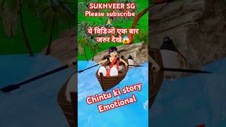 Ichchadhari naagin Ke Ande  Gulli Bulli  Cartoon  granny  funny  shortscomedychinutinu [upl. by Chandra]