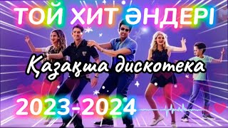 ҚАЗАҚША ӘНДЕР 20232024 🔥 ЛУЧШИЕ КАЗАХСКИЕ ПЕСНИ🔥ТОЙ ӘНДЕРІ 20232024🔥 ХИТ ӘНДЕР🔥 [upl. by Ergener844]