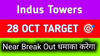 Indus Tower share news today  Indus Tower share latest news today [upl. by Akemrehs]