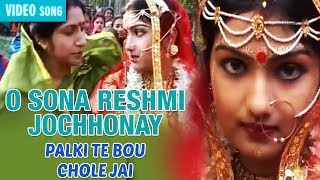 Palki Te Bou Chole Jai  Mita Chatterjee  Bengali Songs  Full Video Song  Atlantis Music [upl. by Schonfield]