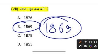 Rbse Class 10th social science Paper 16 March 2024Rajasthan Board 10th ss Important Question 2024 [upl. by Goldarina584]