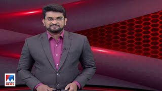 കുറ്റപത്രം​  Kuttapathram  1030 PM News  April 01 2023 [upl. by Tommy309]