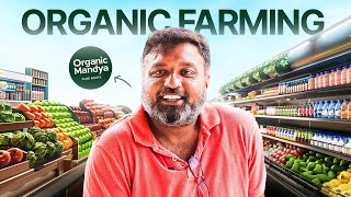 How going Organic benefits the Farming Landscape  ft Organic Mandya [upl. by Sinclare]