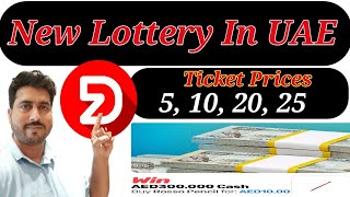 How To Buy Idealz Lottery Ticket  Idealz Lottery Ka Ticket Kasy Parchase Karen  Technical Support [upl. by Demmahom]