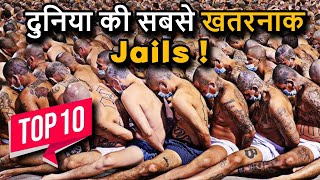 Inside The Toughest Prisons In Hindi [upl. by Morel569]