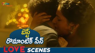 LOVE Latest Telugu Movie  Best Romantic Scene  Rajisha Vijayan  Shine Tom Chacko Shemaroo Telugu [upl. by Malet]