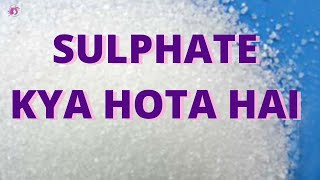 sulphate kya hota hai  what is sulphate to know must [upl. by Nord]