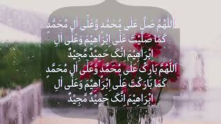 Durood Ibrahim 100 times repeated درود ابراهيم durood duroodibrahim friday salawat islam [upl. by Haidej680]