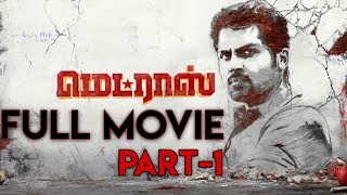 Madras Movie Part 2  Karthi  Catherine Tresa  Pa Ranjith [upl. by Yrrehs]