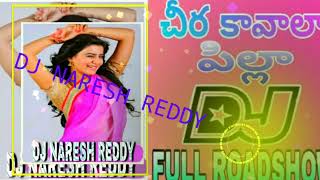 Cheera kavala pilla Dj Song mix by Dj Naresh Reddy [upl. by Enimassej]