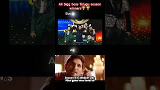 All bigg boss season winners🏆🏆biggboss viral trending ytshorts trendingshorts viralvideo [upl. by Bluhm]