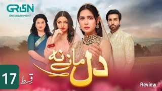 Dil Manay Naa Episode 17 Review by Top Smarties Dil Manay Naa  Teaser  Promo  Review dilmanayna [upl. by Kire40]