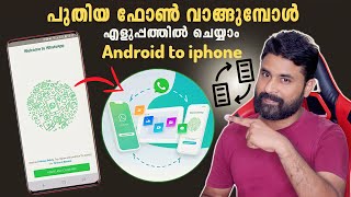 How to Transfer WhatsApp Chats From Old Phone to New Phone in 2023 Support iPhone 15 [upl. by Keyte]