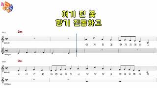 들놀이동요 어린이 노래방 반주 악보 MR 가사 영상노래천국 [upl. by Wilen]