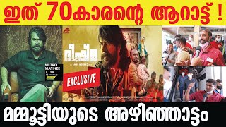 Bheeshma Parvam Review  Bheeshma Audience Reaction  Bheeshma Parvam Movie Theatre Response [upl. by Heindrick]