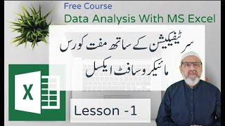 Microsoft Excel for Free  Data Analysis  Lesson 1  in Urdu  168 [upl. by Bernj]