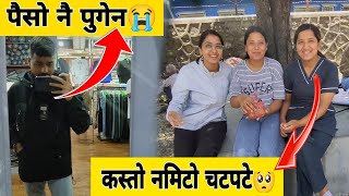 paschimanchal hospital 14th day posting  Pokhara University Vlog [upl. by Esinyt]