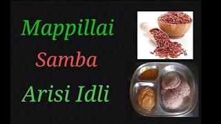 மாப்பிள்ளை சம்பா அரிசி இட்லி Mappillai Samba Arisi இட்லி recipeBridegroom Rice Idli 12 [upl. by Anitnahs]