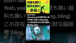 Bling Bang Bang Born  BIG English Lyrics Translation [upl. by Miza165]