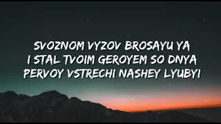 Isa Andro Lyrics andro sonnaya lunnaya ManSach 480p h264 youtube [upl. by Ainoek830]