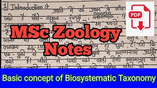 Definition and Basic concept of Biosystematic Taxonomy and Classification MSc Zoology Notes Pdf [upl. by Adgam]