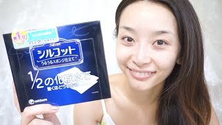 【最近の購入品】シルコットうるうるスポンジ仕立て  2014815 SasakiAsahiVlog [upl. by Auburta872]