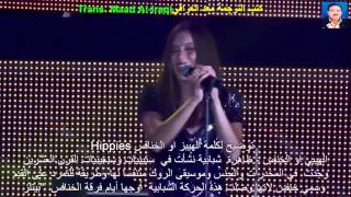 The Ketchup Song مترجمة [upl. by Siari]