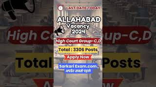 Allahabad High Court Group C D Online Form 2024 – Last Date Today [upl. by Iat]