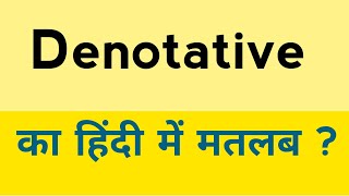 Denotative meaning in hindi  Denotative ka matlab kya hota hai [upl. by Livingston]