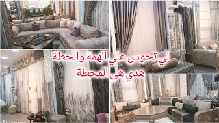 محل الستائر والديكور كل مايخص المنزل [upl. by Deeyn]