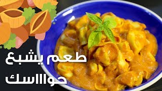 وجبات15ثانية  معكرونة تورتليني بصوص الفريدو 15s  Tortellini Alfredo [upl. by Lilybel]