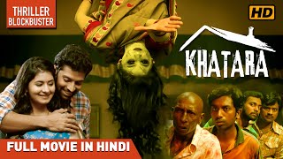 Khatra  Hindi Dubbed Full Movie  Santhosh Prathap Reshmi MenonKovai Sarala  Dubbed Horror Movie [upl. by Christean]