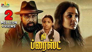 The Priest Tamil Full Movie  Mammootty Manju Warrier Nikhila Vimal  2023 Latest Dubbed Movies [upl. by Ephrayim]