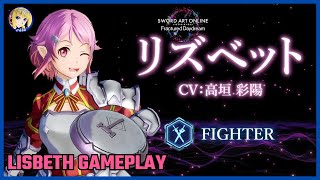 SWORD ART ONLINE Fractured Daydream — Lisbeth Gameplay Trailer [upl. by Terhune]