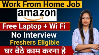 Amazon Recruitment 2024  Amazon Work From Home Job  Amazon Job for Freshers  Online Job at Home [upl. by Hezekiah]