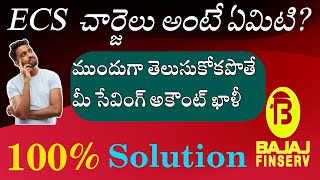 quotఅకౌంట్ నుంచి డబ్బులు కట్టావ్వడానికి కారణం ఇదే quot ECS  WaysToRaiseECSReturnCharges [upl. by Sylvester987]