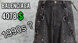 BALENCIAGA  Baggy Raver Jeans [upl. by Anselmo]