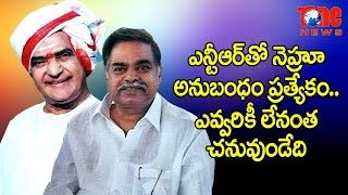 NTR Special Affection Towards Nehru [upl. by Aven]