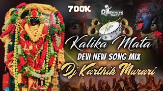 Falaknuma Kali Mata Devi New Song Dappu Theenmar Mix Dj Karthik Murari [upl. by Htial208]