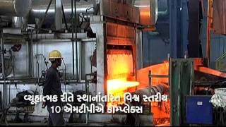 Gujarati Ad film on Essar Steel Hazira Gujarat [upl. by Addy]