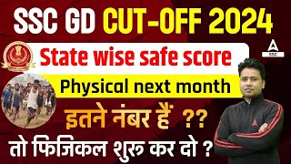 SSC GD Cut Off 2024  SSC GD Cut Off 2024 State Wise  SSC GD Safe Score 2024 [upl. by Formenti954]