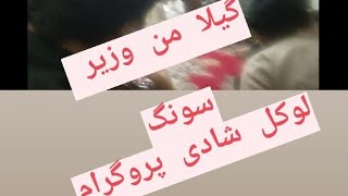 Ta Pa Beltoon Pashto Songs  Pashto New Songs [upl. by Ermin80]