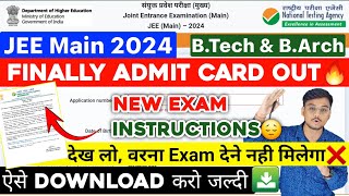 JEE Main 2024 Admit Card OUT 🔥 BEBTech 24272930311 वालों का  JEE Main 2024 Dress Code jee [upl. by Ahtera]