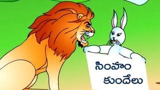 The lion King Best scene Telugu sceneClassic Scenes [upl. by Suiram]