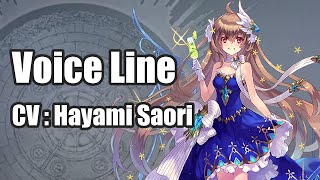 The Alchemist Code  Chloe Voice Lines [upl. by Annyl665]