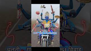 चलती🏍️गाड़ी में Vishnu banna🙏🏼🔖wedding comedy [upl. by Aneras176]