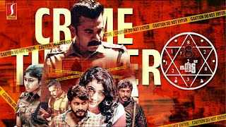 Eight 8 Malayalam Full Movie  Malayalam Crime Thriller  Irfan Iman  Aneesha Ummer  Althwaf [upl. by Fisher]