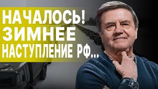 КАРАСЕВ НУЖНО ГОТОВИТЬСЯ К ХУДШЕМУ К Новому Году НАЧНЁТСЯ [upl. by Standice981]