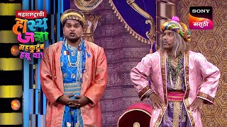 श्रमेश प्रथमेश आणि प्रियदर्शिनी  महाराष्ट्राची हास्यजत्रा  Performance [upl. by Madonia]