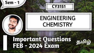 Engineering Chemistry CY3151 Important Questions 2021 Reg Anna University Sem 1 FEB 2024 Tamil [upl. by Kathye]